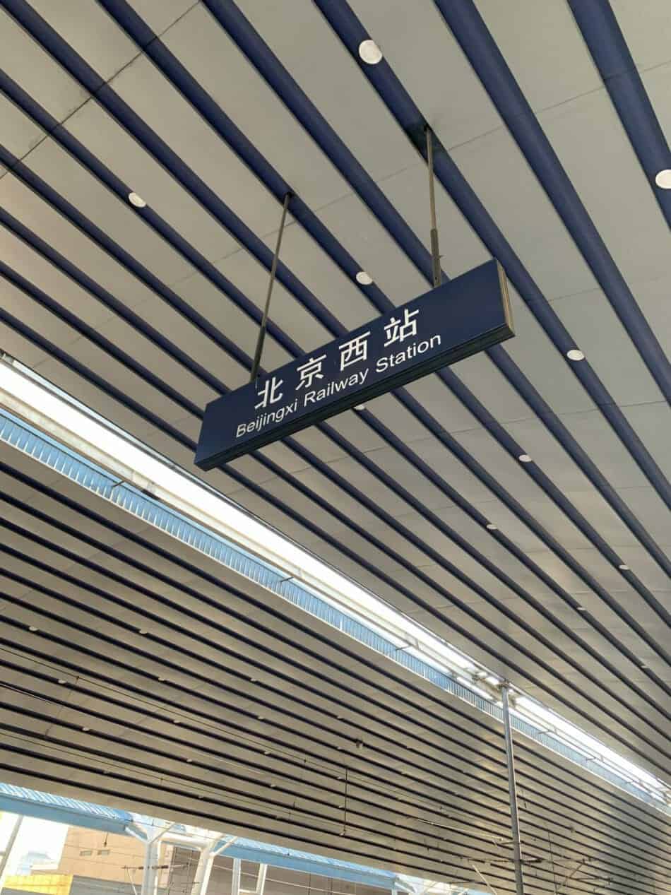 Beijing West Train Station