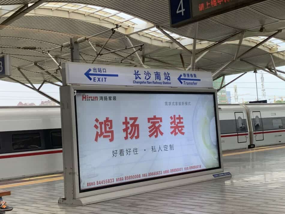 Changsha Nan Station