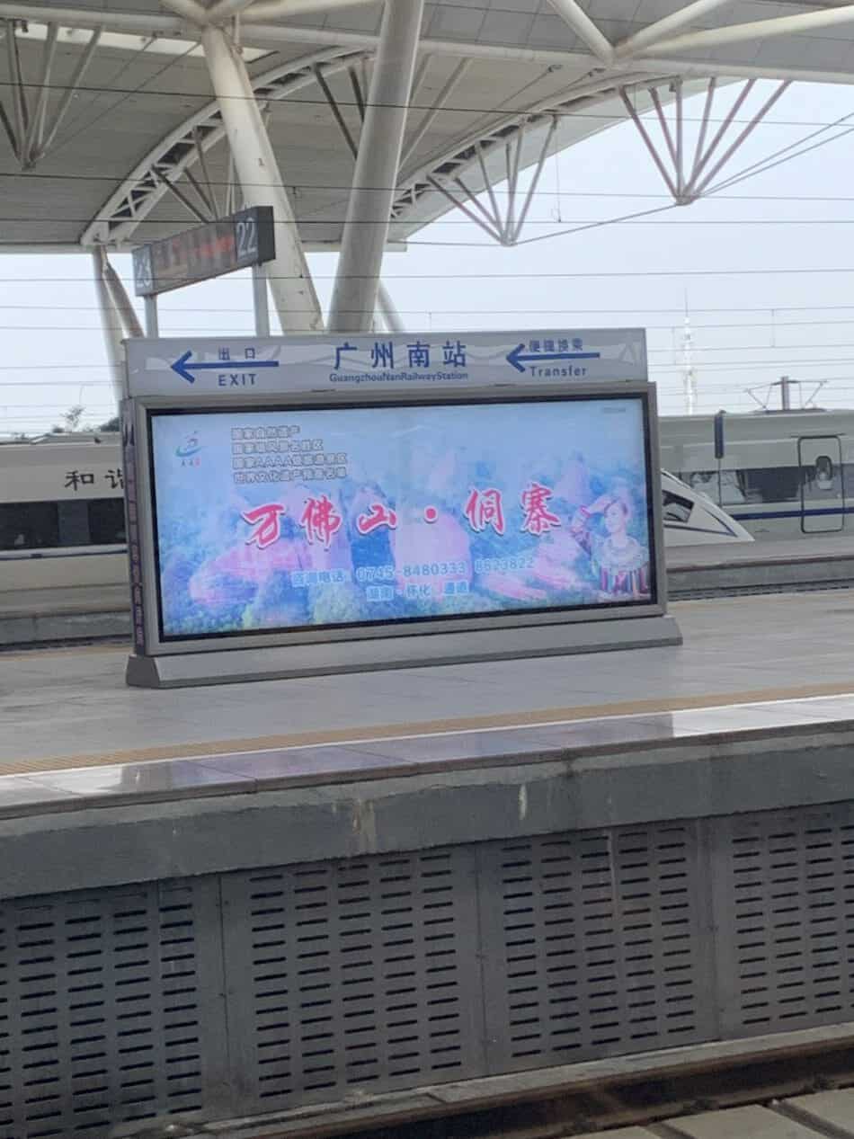 Guang Zhou Nan Station
