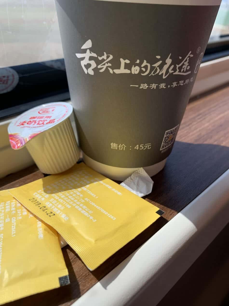 My coffee cost 45 RMB